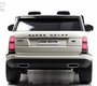 Детский электромобиль Range Rover HSE 4WD (Y222YY)