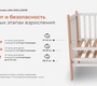 Кровать Lunna Lika Exclusive с маятником на колесах, съемные рейки 