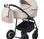 Коляска RANT SIENA New 2в1 2025