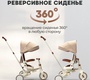 Велосипед-трансформер BubaGO Malanka 9в1