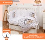 Комплект в кроватку 6 предметов BOOM BABY BB