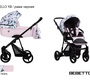 Детская коляска Bebetto Nitello 3 в 1 с автокреслом