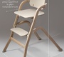 Стульчик для кормления Amarobaby Winnie 3в1