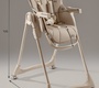 Стульчик для кормления Amarobaby Gourmet