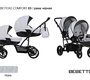 Коляска для двойни Bebetto42 Сomfort 3 в 1 с автокреслами 