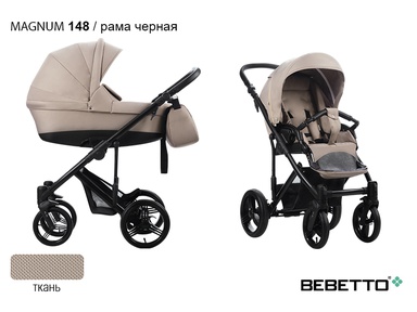 Коляска Bebetto Magnum 3 в 1 