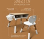 Детский растущий стол и стул BubaGO Crafti