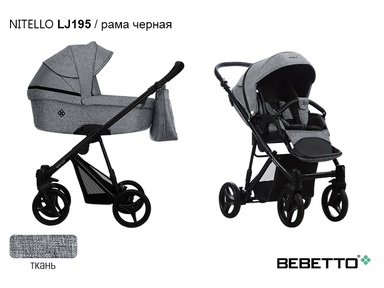 Коляска Bebetto Nitello 2 в 1