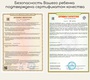Коляска трансформер Izzi 3в1