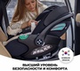 Автокресло Agex i-Safe S