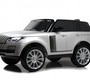 Детский электромобиль Range Rover HSE 4WD (Y222YY)