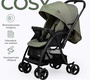 Коляска Tomix Cosy V3 с перекидной ручкой 