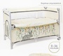 Кровать - манеж Amarobaby Transform со съемным бортиком