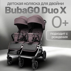 Коляска для двойни BubaGO DUO X с автоматическим сложением