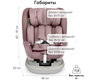 Автокресло Happy Baby I-UNIX поворотное 