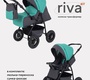 Коляска трансформер RANT basic RIVA Air с люлькой-переноской