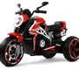 Детский электромотоцикл Rivertoys C111MC