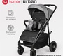 Прогулочная коляска Tomix Urban