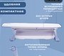 Детская ванна Agex Aqua