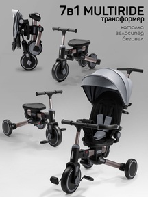Велосипед-коляска Amarobaby MultiRide