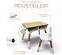 Детский растущий стол и стул BubaGO Crafti