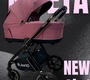 Детская коляска Bubago Niveta 3в1