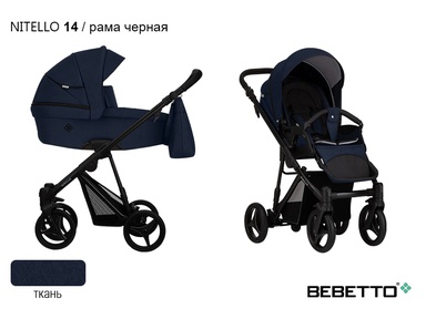 Коляска Bebetto Nitello 2 в 1