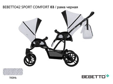 Коляска для погодок Bebetto42 Сomfort с люлькой