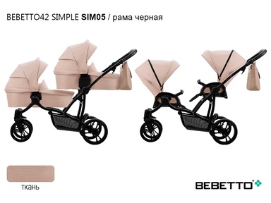 Коляска для двойни Bebetto42 SIMPLE 2 в 1
