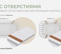 Кровать Lunna Sonata (Incanto) с наклоном ложа