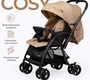 Коляска Tomix Cosy V3 с перекидной ручкой 