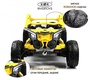 Детский электромобиль Rivertoys BRP Can-Am Maverick Y111YY