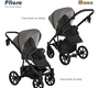 Коляска PITUSO MOON 2 в 1 кожа 