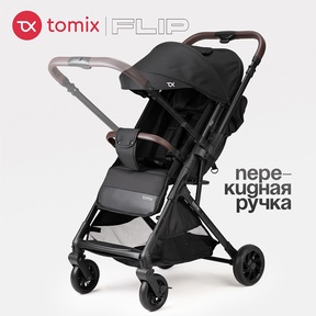 Прогулочная коляска Tomix Flip с перекидной ручкой 