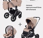 Коляска Rant Flex Pro 3 в 1