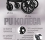 Детская коляска Bubago Gaudi Classic 3в1