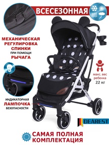 Коляска DEAREST 819 PLUS