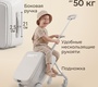 Чемодан-коляска UNIX Kids 4 в 1