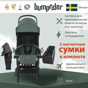 Детская коляска Bumprider Connect 3