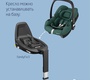Автокресло Maxi-Cosi CabrioFix i-Size 