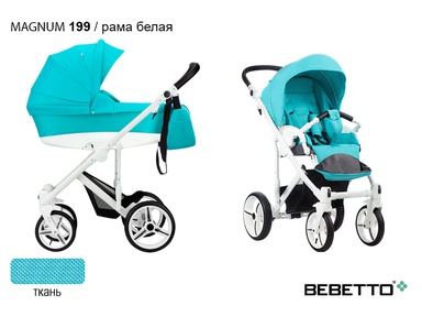 Коляска Bebetto Magnum 3 в 1 