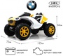 Детский электромобиль Rivertoys K888AM 