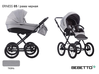 Коляска Bebetto Erness 3 в 1