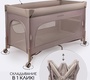 Манеж-кровать Amarobaby OASIS