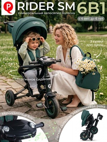 Велосипед Qplay RIDER SM S700-17 
