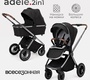 Детская коляска Tomix Adele 2в1