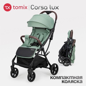 Детская прогулочная коляска Tomix Corsa LUX