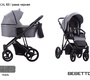 Коляска Bebetto Pascal 3 в 1