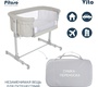 Колыбель качалка PITUSO Vito 2 в 1