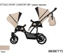 Коляска для погодок Bebetto42 Сomfort с люлькой